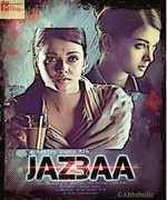 Jazbaa 2015 song download